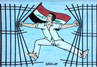 إحسان الفرج