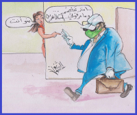 حسون الشنون