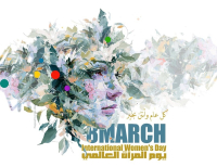 فراس البصري