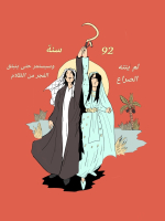 أنا أكولينيا