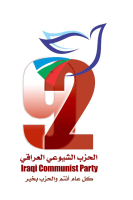 فراس البصري