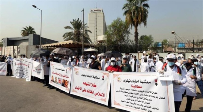 الشيوعي العراقي يساند مطالب الأطباء المقيمين الدوريين