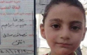 يوفا… الطفلة التي سقطت من العالم