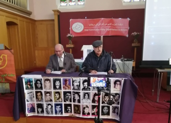 الشيوعيون العراقيون في لندن يستذكرون شهداءهم