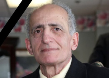 تعاز ومواساة برحيل الفقيد عدنان يلدو