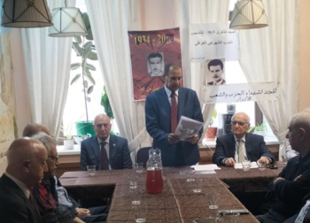 احتفال في موسكو بمناسبة الذكرى 92 لتأسيس الحزب